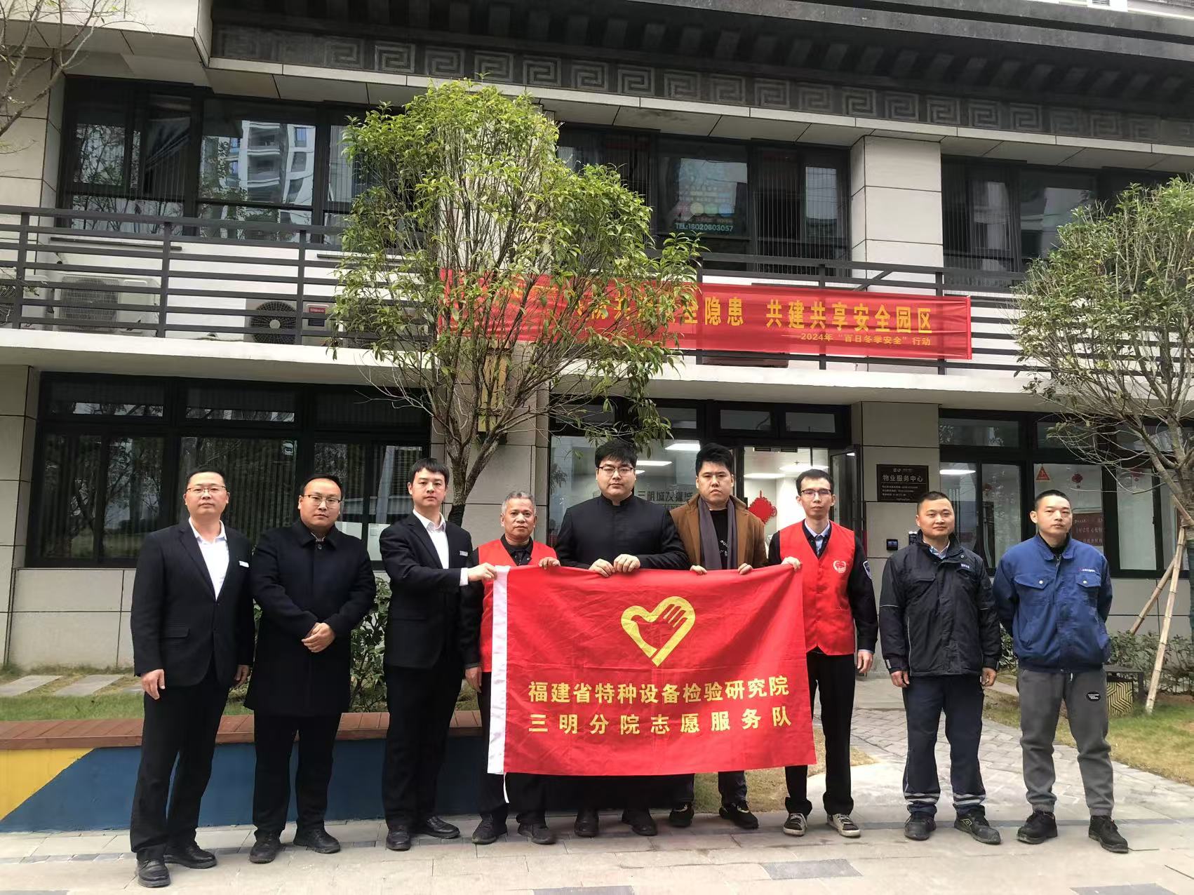 春节守护平安出行——三明分院电梯义诊活动暖民心